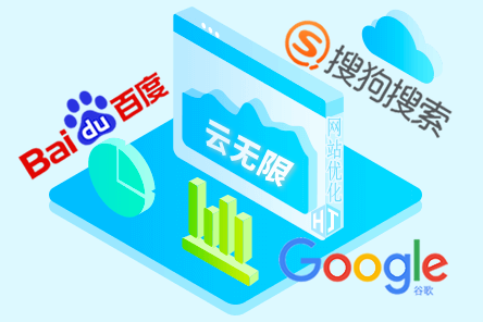 seo站长工具平台