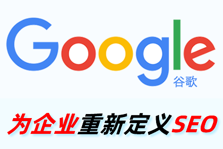 杭州网站优化